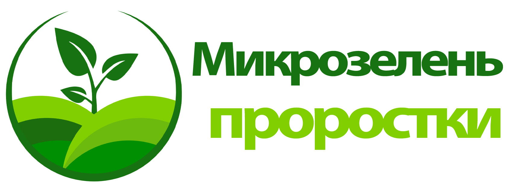 ЭкоПроростки - микрозелень и проростки, сайт Олега Буянова